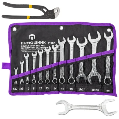 Набор ключей комбинированных и рожковых 12+2пр.