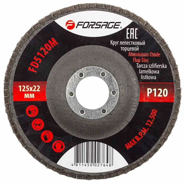 Круг лепестковый торцевой 125х22мм P120