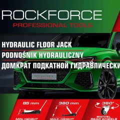 Домкрат подкатной гидравлический низкопрофильный 3т (усиленный корпус,поворотная ручка 360°,h min 85мм, h max 380мм)