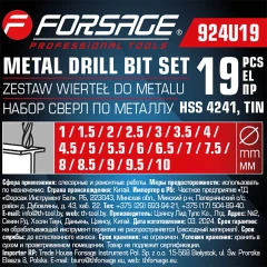 Набор сверл по металлу HSS TIN 19пр.(1-10мм, шаг 0.5мм), в пластиковом футляре