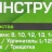 Набор головок с трещоткой и удлинителем 12пр.1/2''(6гр)(8,10,12-15,17,19,21,24мм),в пласт. Держателе