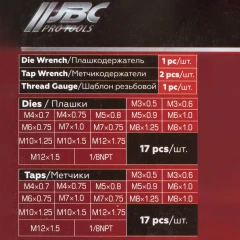 Набор метчиков и плашек метрический 40пр. (М3х0.5/0.6, М4х0.7/0.75, М5х0.8/0.9, М6х0.75/1, М7х0.75/1,М8х1/1.25, М10х1.25/1.5, М12х1.5/1.75)