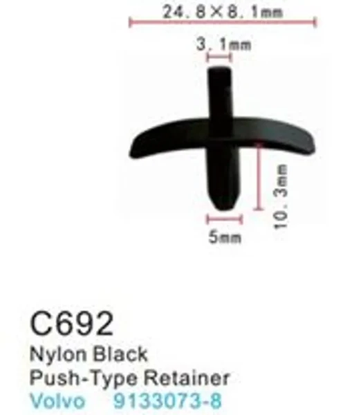 Клипса для крепления внутренней обшивки а/м БМВ/ Вольво пластиковая (100шт/уп.)