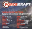 Палатка кемпинговая четырехместная (210х200х135см)