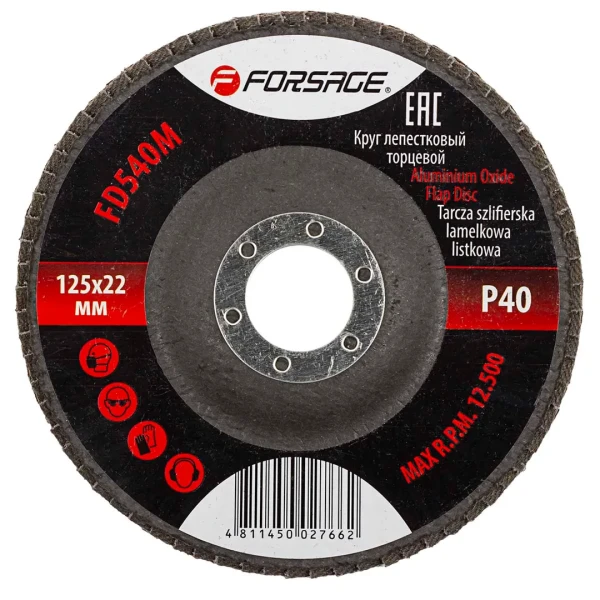 Круг лепестковый торцевой 125х22мм P40