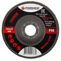 Круг лепестковый торцевой 125х22мм P40