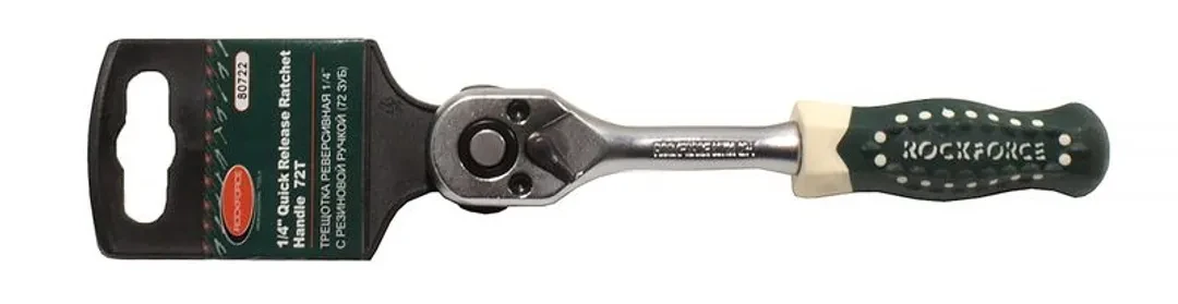 Трещотка реверсивная с резиновой ручкой 1/4''(L-155мм, 72зуб.), на пластиковом держателе