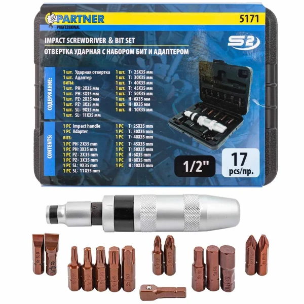 Отвертка ударная с набором бит и адаптерами,17пр.1/2''(F)х5/16''(F) 5/16''(М)x1/2''(М)(PH2,3,PZ2,3,SL9,11мм,Torx 25,30,40,45,50,Hex 6,8,10ммх36мм)в кейсе