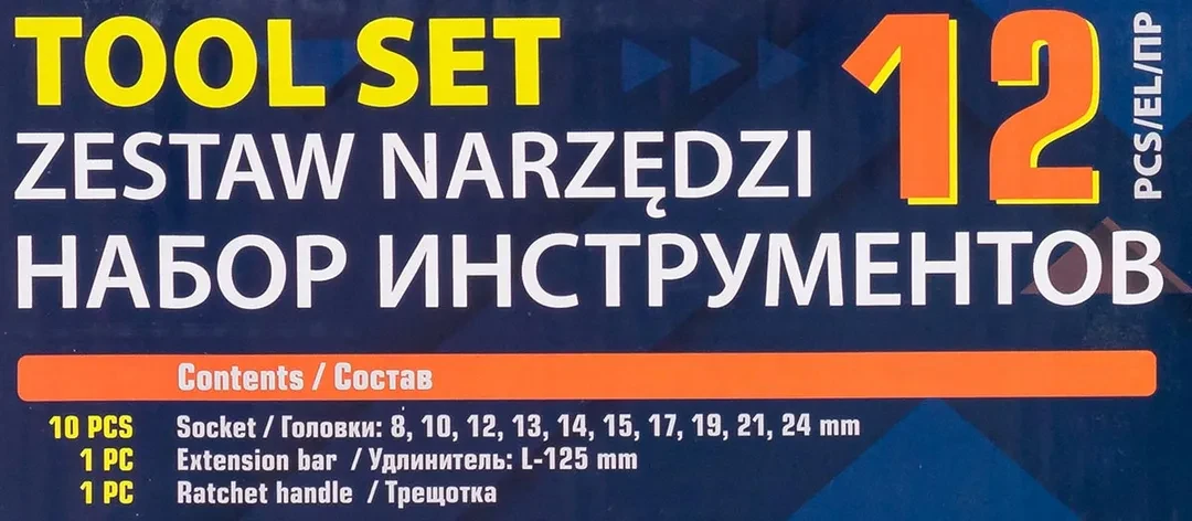 Набор головок с трещоткой и удлинителем 12пр.1/2''(6гр)(8,10,12-15,17,19,21,24мм),в пласт. Держателе