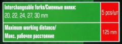 Съемник шаровых опор в комплекте со сменными ''губками''(размер зева: 20, 22, 24, 27, 30мм) 6пр, в кейсе