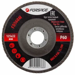 Круг лепестковый торцевой 125х22мм P60