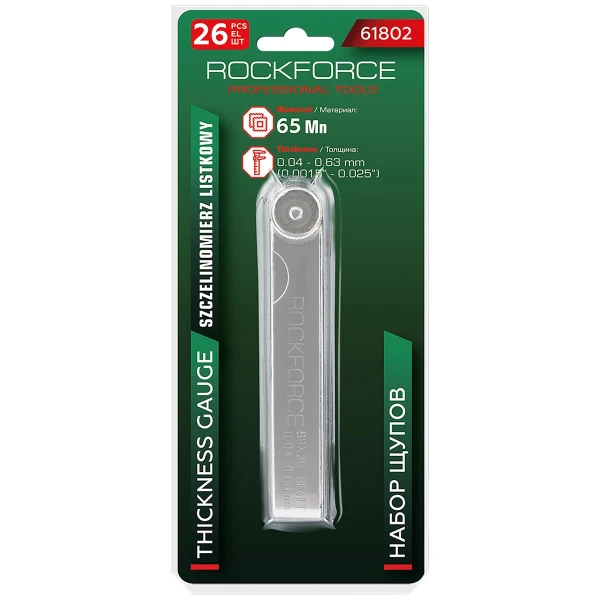 Набор щупов 26шт.