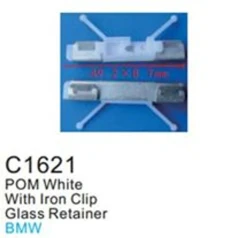 Клипса для крепления внутренней обшивки а/м Вольво пластиковая (100шт/уп.)