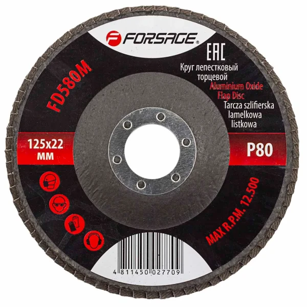Круг лепестковый торцевой 125х22мм P80