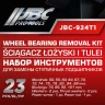 Набор инструментов для замены ступичных подшипников 23пр.(оправки 50,55,60,64,67,70,72,74,75,78,82,84,88мм, втулки 76,86,92,101мм), в кейсе