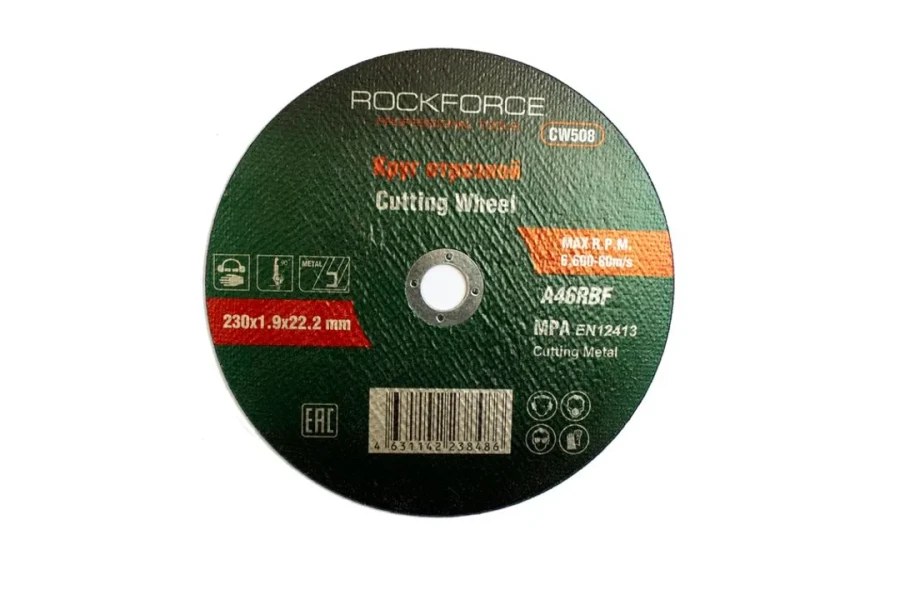 Круг отрезной по металлу 115x1.2x22.2мм