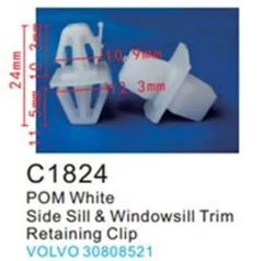 Клипса для крепления внутренней обшивки а/м Вольво пластиковая (100шт/уп.)