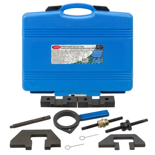 Набор фиксаторов для обслуживания двигателей BMW(М42,43,50,51,52,60)9пр., в кейсе