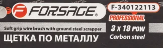 Щетка по металлу ручная в пластиковом корпусе с прорезиненной рукояткой (металлический скребок-40мм, высокоуглеродистая сталь, 3x19рядов)