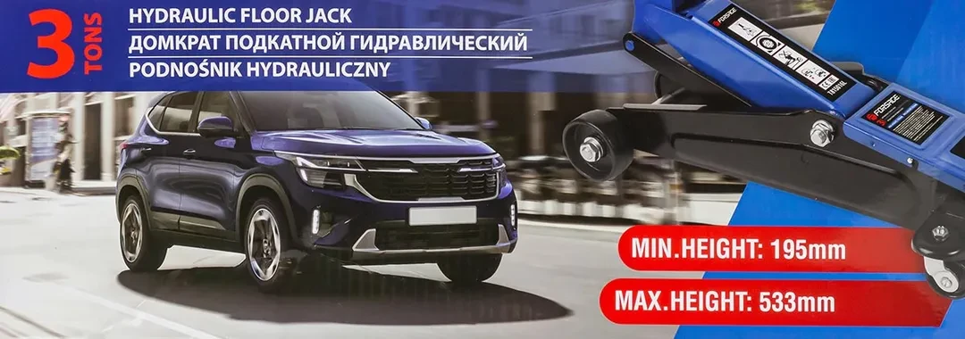 Домкрат подкатной гидравлический 3т (h min 195мм, h max 533мм)