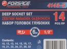Набор головок глубоких 6-гр. 1/2''14пр.(11-17,19,21-24,27,30) в метал.кейсе