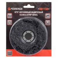 Круг абразивный зачистной 115х22.2мм(черный, max об/мин 11000), в блистере