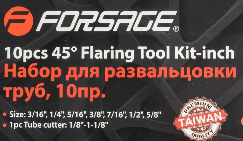 Набор инструментов для развальцовки трубок 10пр.(3/16'', 1/4'', 5/16'', 3/8'', 7/16'', 1/2'', 5/8''), в кейсе