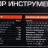 Набор инструментов 37пр. 1/2''(6гр.)