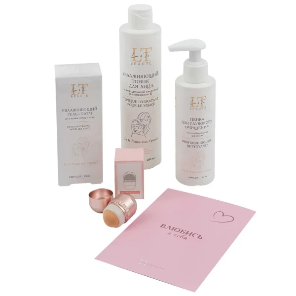 Набор для лица''Кофейное удовольствие''