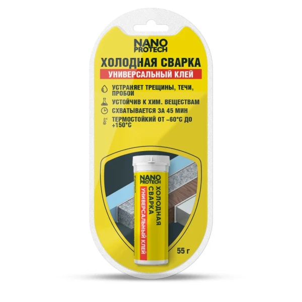 Холодная сварка - Универсальный клей, 55 гр.