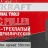 Съемник двух-трехлапый переставной гидравлический 50т