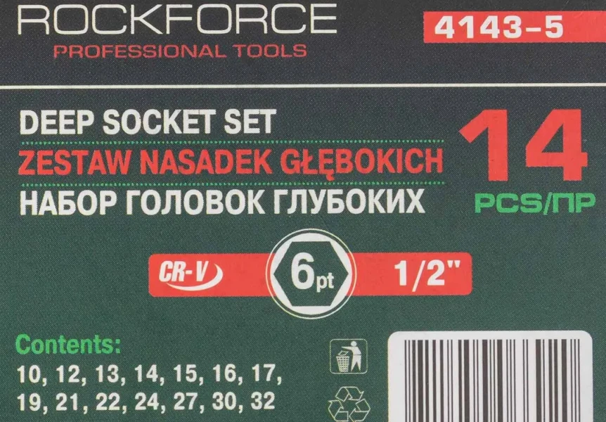 Набор головок глубоких 14пр. 1/2''(10,12-17,19,21,22,24,27,30,32мм) в мет.кейсе