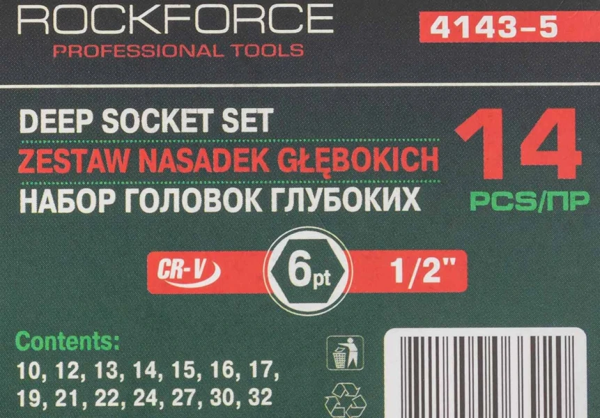 Набор головок глубоких 14пр. 1/2''(10,12-17,19,21,22,24,27,30,32мм) в мет.кейсе