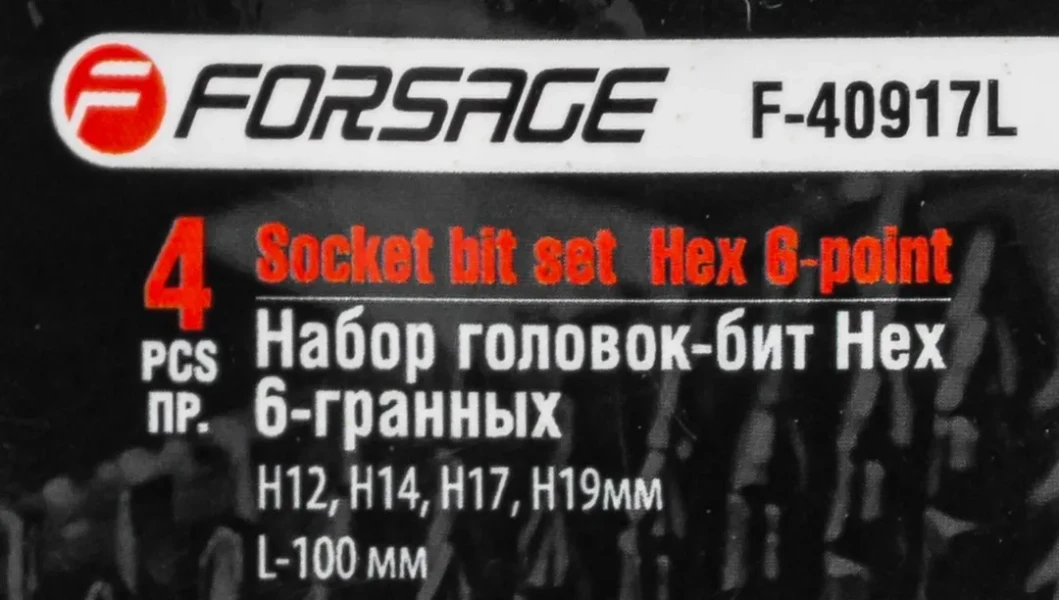 Набор головок-бит Hex 6-гранных, 4 пр. (Н12,Н14,Н17,Н19мм, L-100мм) 1/2'', на планке
