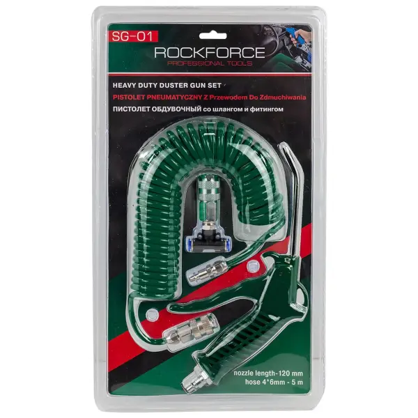 Пистолет обдувочный со шлангом и фитингами-переходниками для грузовых а/м (сопло-120мм, шланг-5м), в блистере