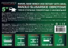 Тиски стальные поворотные с наковальней 5''-125мм
