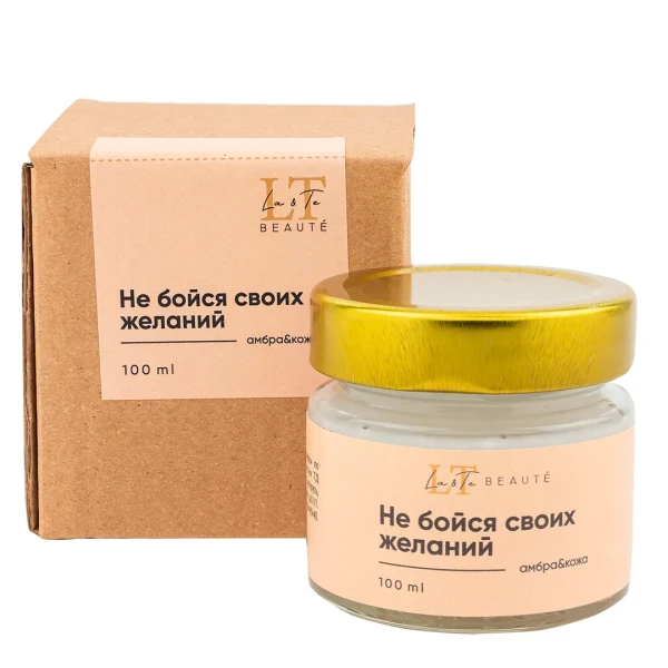 Свеча ароматизированная в стеклянной банке с крышкой 100 мл. Отдушка Амбра и кожа (Оливер).