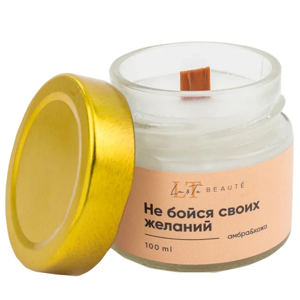 Свеча ароматизированная в стеклянной банке с крышкой 100 мл. Отдушка Амбра и кожа (Оливер).