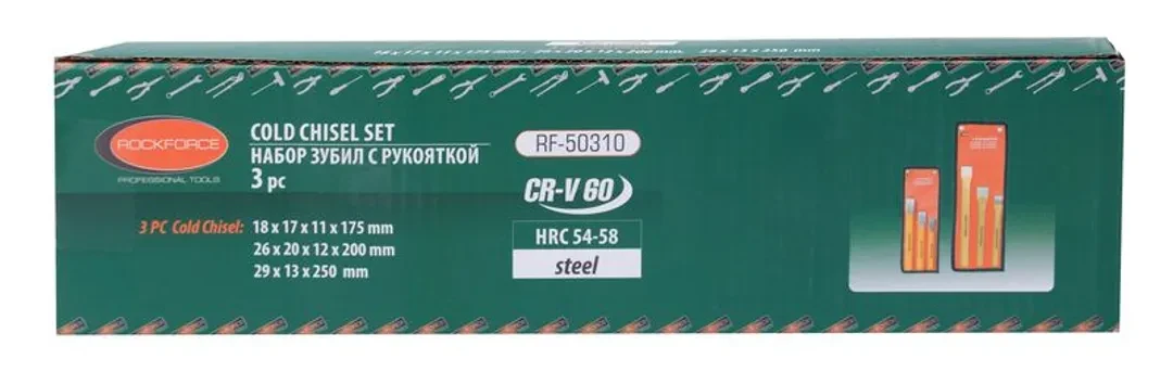 Набор зубил, 3пр.(18х175, 26х200, 29х250мм), на полотне