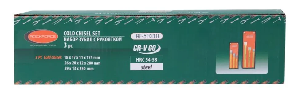 Набор зубил, 3пр.(18х175, 26х200, 29х250мм), на полотне