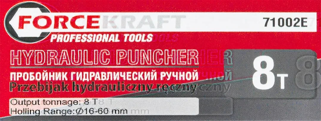 Пробойник гидравлический ручной 8т(Ø22, 27.5, 34, 43, 49, 60мм, сталь нерж.-1.6мм, медь/алюм.-3.2мм,ход штока-22мм),в кейсе