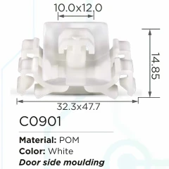 Клипса для крепления внутренней обшивки а/м европейских а/м/ Фиат пластиковая (100шт/уп.)