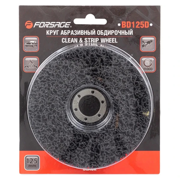 Круг абразивный зачистной 125х22.2мм(черный, max об/мин 11000), в блистере