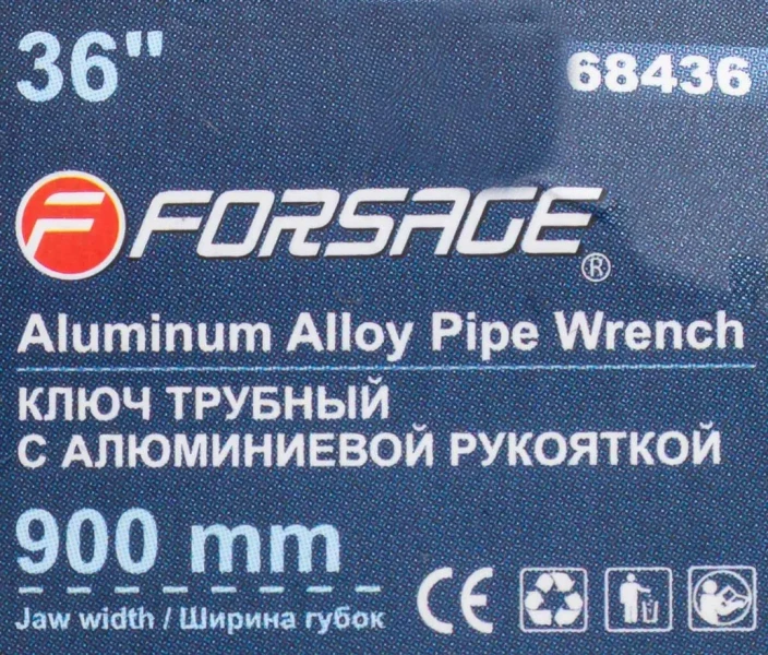 Ключ трубный разводной 36''- 900мм