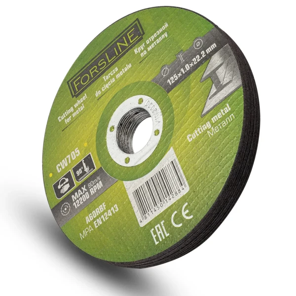 Круг отрезной по металлу 125х1.0.х22.23мм-10шт