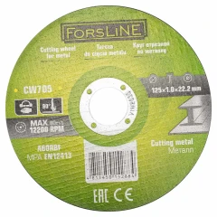 Круг отрезной по металлу 125х1.0.х22.23мм-10шт