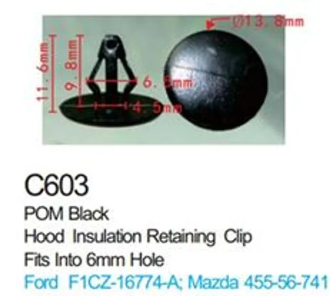 Клипса для крепления внутренней обшивки а/м Мазда/ Мерседес/ Митсубиси пластиковая (100шт/уп.)