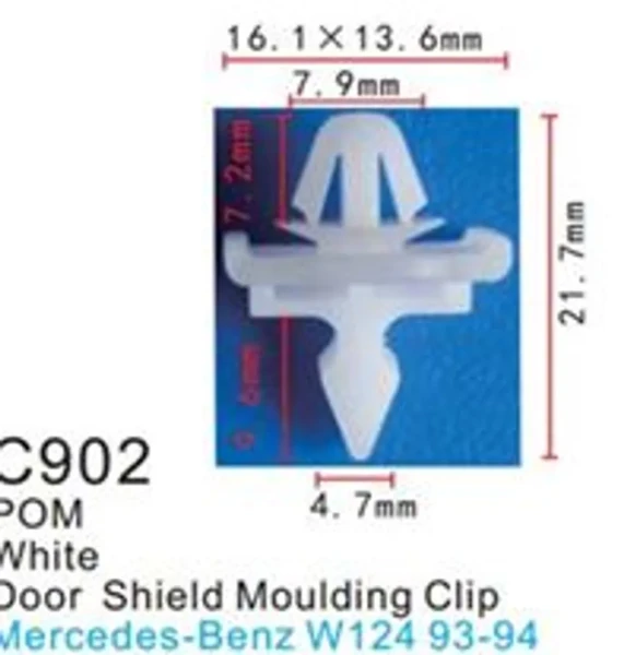Клипса для крепления внутренней обшивки а/м Киа/ европейских а/м пластиковая (100шт/уп.)