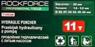 Пробойник гидравлический с литым насосом 11т (Ø22, 27.5, 34, 43, 49, 60мм, сталь нерж.-1.6мм, медь/алюм.-3.2мм,ход штока-22мм), в кейсе