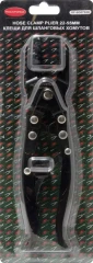 Клещи для пружинных хомутов (L-240мм, захват 22-55мм), в блистере